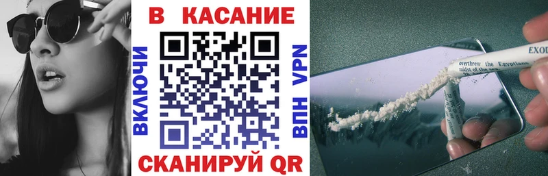 Купить СК КОКАИН Мефедрон Амфетамин Гашиш Бавлы