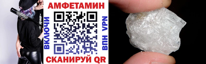 АМФЕТАМИН 98%  Купить закладки  Бавлы 
