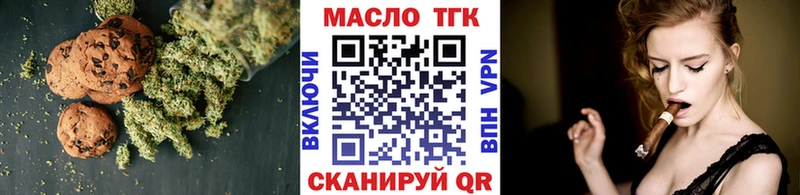 Купить закладки  Бавлы  Canna-Cookies марихуана 