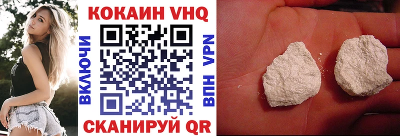 COCAIN Боливия  Купить  Бавлы 