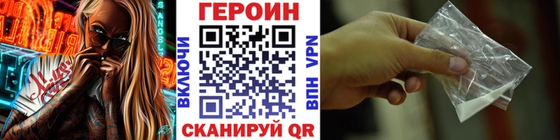 Купить  Бавлы  Героин гречка 