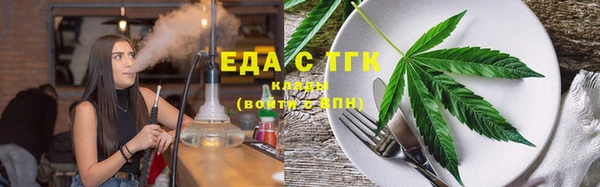 тгк Кодинск