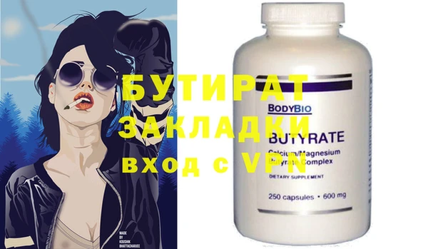 кокаин Киреевск