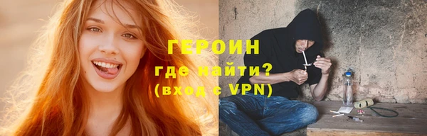 кокаин Киреевск