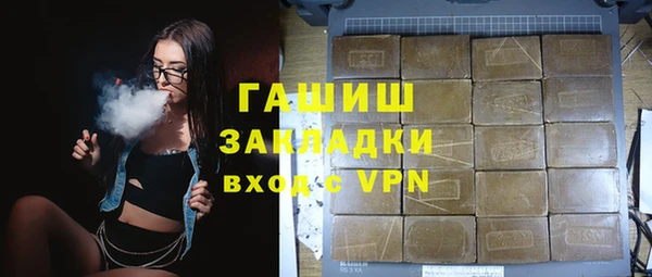 метамфетамин Киренск