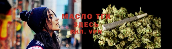 кокаин Киреевск