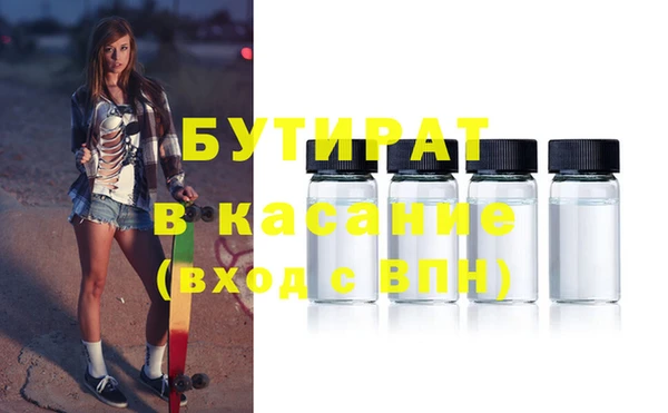метамфетамин Киренск