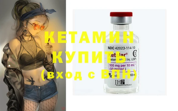 метамфетамин Киренск