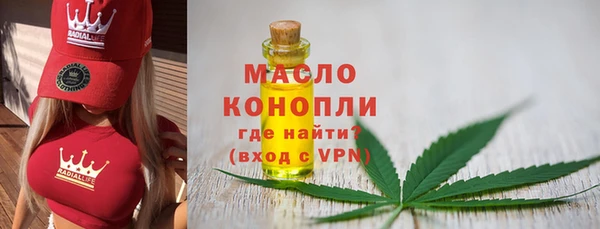 кокаин Киреевск