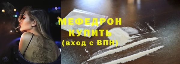 СК Кинешма