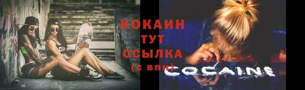 метамфетамин Киренск