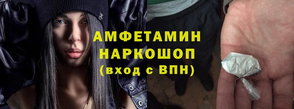 кокаин Киреевск