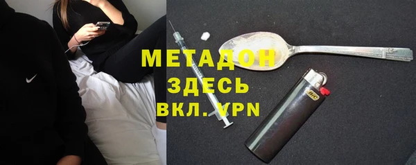 кокаин Киреевск