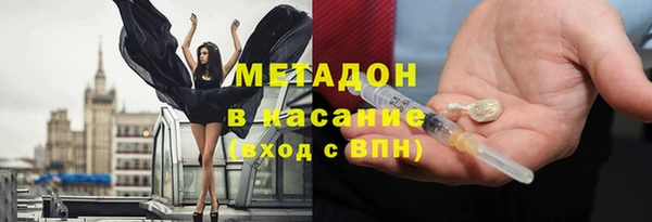 метамфетамин Киренск