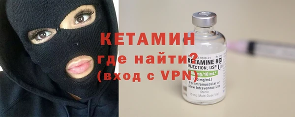 метамфетамин Киренск