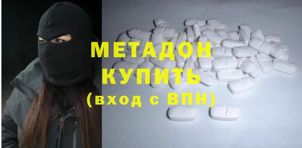кокаин Киреевск