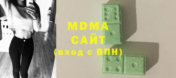метамфетамин Киренск