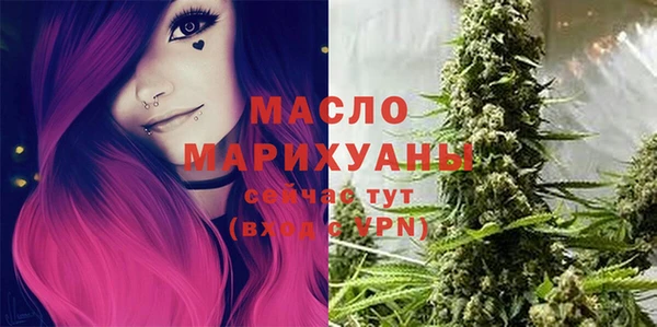метамфетамин Киренск