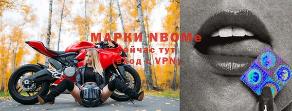 кокаин Киреевск