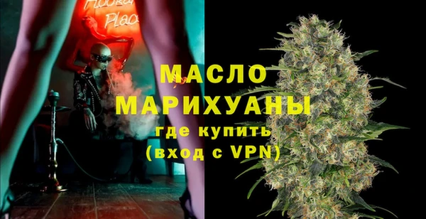 метамфетамин Киренск