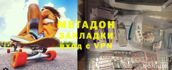 кокаин Киреевск