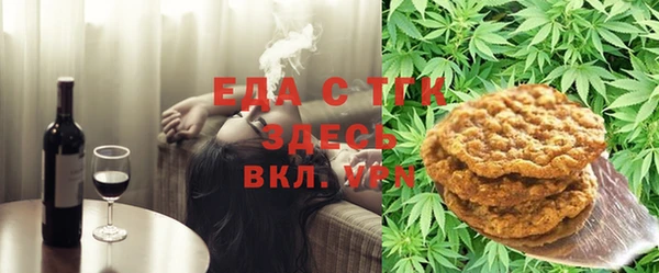 амфетамин Козельск