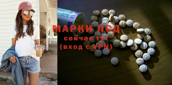 кокаин Киреевск