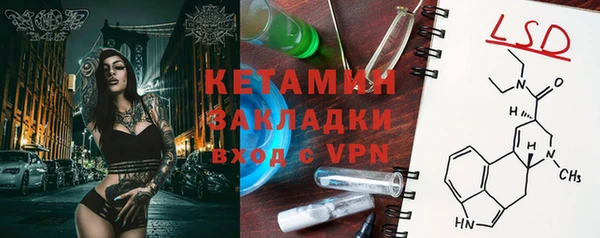 СК Кинешма