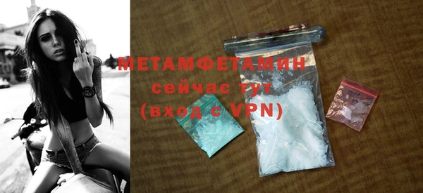 метамфетамин Киренск