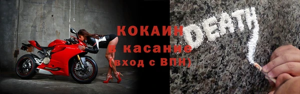 амфетамин Козельск