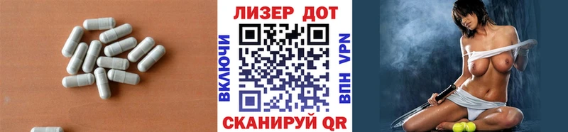 Лсд 25 экстази ecstasy  Купить закладки  Бавлы 