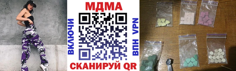 МДМА молли  Купить  Бавлы 