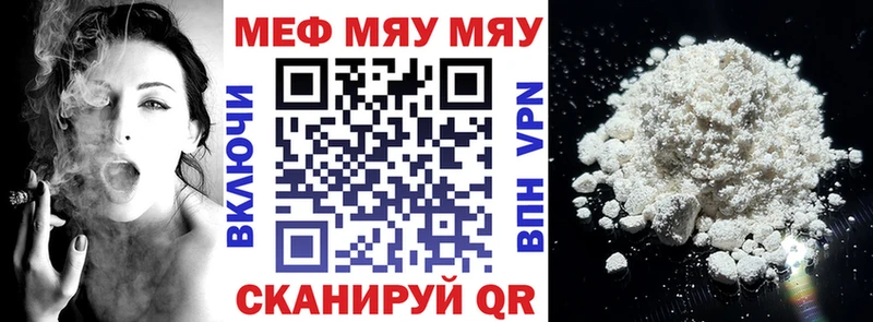 Меф кристаллы  Купить  Бавлы 