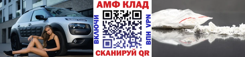МЕТАМФЕТАМИН мет  Купить  Бавлы 