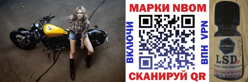 Купить где Бавлы Марки NBOMe 1,8мг